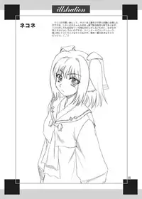 [YASRIN-DO (Yasu Rintarou)] Kuon no Koon (Utawarerumono Itsuwari no Kamen) [Digital]