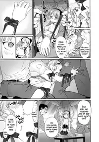 (C90) [Bloody Okojo (Mojyako)] My First Errand (Dagashi Kashi) [English] {doujins.com}