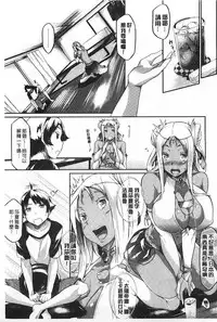 [Kuro no Miki] Rennyu Order [Chinese]