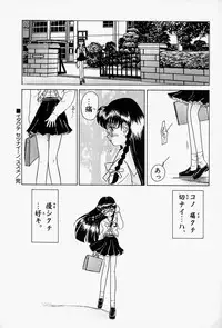 [Sano Takashi] Honey Dip