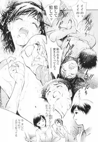 [H-magic] Hataraku Oneesan - Working Woman