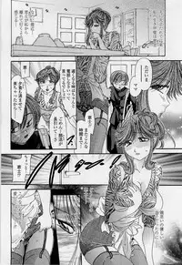 [Matsutou Tomoki] Honey Age