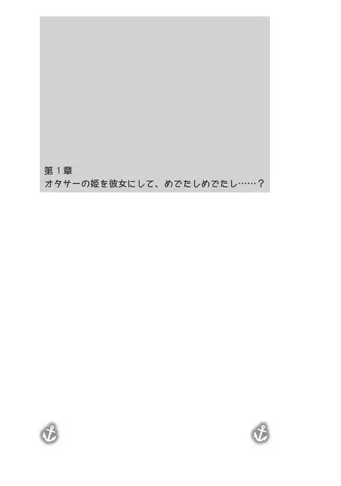 Cosplayer shimakaze＋kashima Special Edition