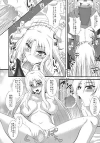 (C83) [Take Out (Zeros)] Avalon Youkoso (Kyoukai Senjou no Horizon)