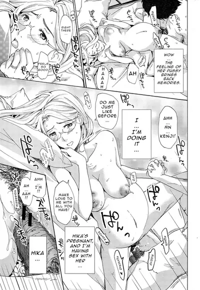 [Asagi Ryu] Watashito Iikoto Shiyo? | Will You Have Sex With Me? [English]