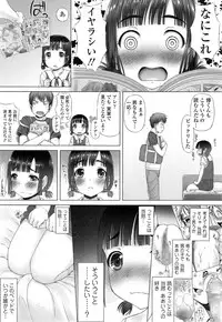 COMIC Tenma 2014-11
