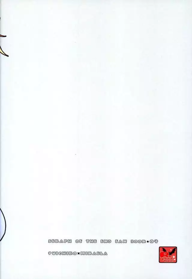 Hyakuya Mikaela Hatsujoubi