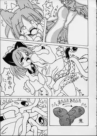 (CR30) [Electromagnetic Wave (POP)] LUNCH BOX