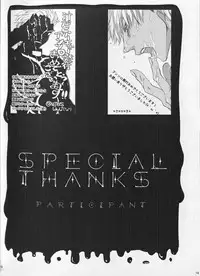 [1000+10 (Atsuyu)] Juicy (Fate/Stay Night)