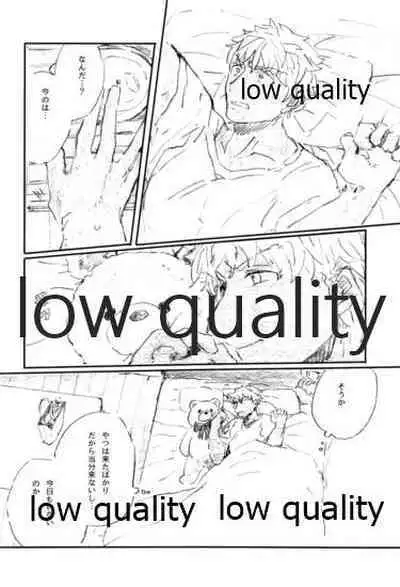 (Sougetsusai 31) [Karmin (Hozumi)] Barairo no Hibi (Fate/hollow ataraxia)