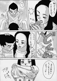 (C61) [Toluene Ittokan (Various)] KETSU! MEGATON DEN (Various)