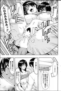 [Hoshino Ryuuichi] Saimin Choukyou Gakuen Ch. 1-9