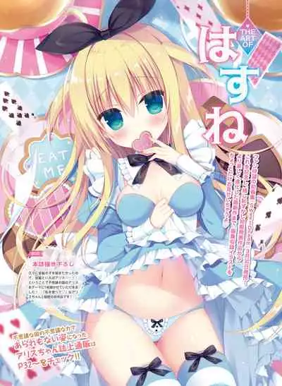 Dengeki Moeoh 2021-04