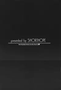 (C95) [SHORTHOPE (Kunten)] Maniac-shu! (Fate/Grand Order)