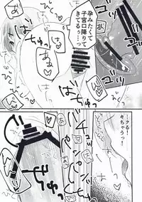 (CT28) [Nemuribako (Matoba)] Rojiura Rem Kyouto (Re:Zero kara Hajimeru Isekai Seikatsu)