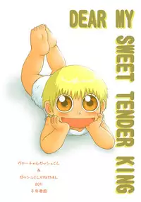 [Sennen Teikoku (Mitsui Jun)] Virtual Gash-kun (Zatch Bell!) [Digital]
