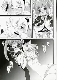 (SC40) [Lapiss, Zattou Keshiki (K/DASH, Okagiri Sho)] El Dorado (Monster Hunter)