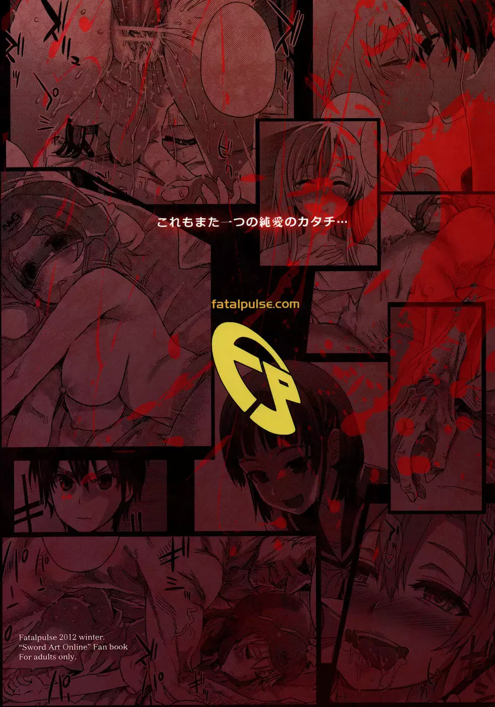 Victim Girls 14 - Sleeping Beauties