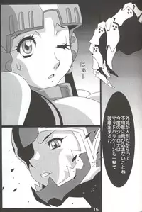 Girl Power Vol.16 [Koutarou With T]