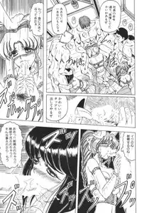 [Jamming] Catch The Heart