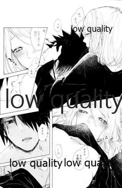 (Zennin Shuuketsu 12) [marsh. (Suzu)] Ao Akua (Naruto)