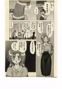 [Hiryuu Ran] Miss Moon