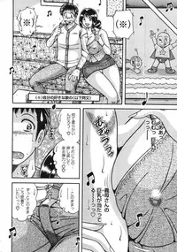 Action Pizazz Special 2007-09