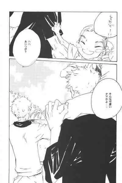 Rendezvous on the boat 4