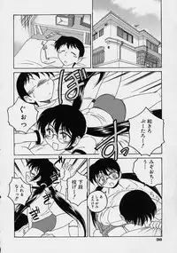 [Wanyanaguda] Omake No Musume