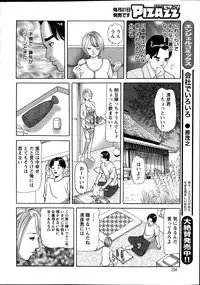 Action Pizazz 2014-12