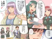 [DL Mate] Joushiki Henkan~Soushuuhen Zen 164 Page