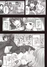 [Nozarashi Satoru] Musume-tachi no Formariage [Digital]