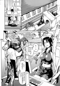 (SC39) [Bakuretsu Fusen (Denkichi)] Near Future (Moyashimon)