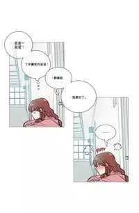 [The Jinshan] Sadistic Beauty Ch.1-16 [Chinese] [17汉化]