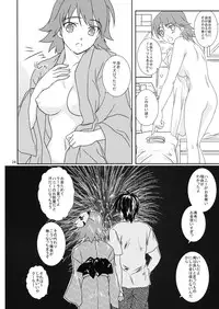 (C74) [Heaven's Gate (Andou Tomoya)] Miki no Natsuyasumi (THE iDOLM@STER)