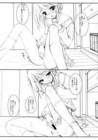 [KEMOKOMOYA (Komori Kei)] Paku Paku Gashu! (ToHeart 2)