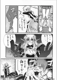 (C48) [GUY-YA (Yamada Shuutarou, Hirano Kouta)] HI-SIDE 1 (Various)