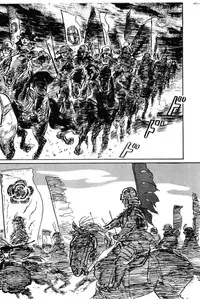 [Koike Kazuo, Kojima Goseki] Hanzou no Mon Vol.11