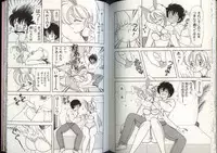 [Kamimura Sumiko] Ikenai! Luna-sensei 4