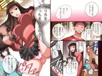 [DL Mate] Joshi wo Sousa dekiru RemoCon - Shukuhakukyaku wo "Jikan Teishi" shitari "Kanjou Sousa" shitari Yaritai Houdai