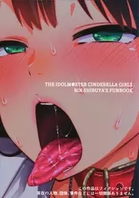 (C88) [PIANIISHIMO (Pija)] ONEONEONE (THE IDOLM@STER CINDERELLA GIRLS) [English] {Erf'}