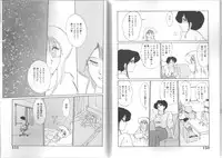 [TsuyaTsuya] Hisae-san no Haitoku Nikki - Mrs HISAE's immoral diary