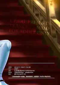 [L.P.E.G. (Marneko)] Trans B Maid S [English] [SaHa] [Digital]