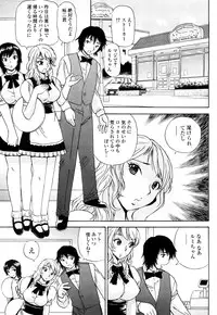 [Penicillin XI] Naburare BODY