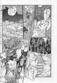 (Fur-st 4) [KTQ48 (Various)] KTQ 15/2