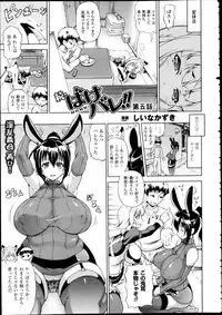 COMIC Unreal 2013-02 Vol. 41