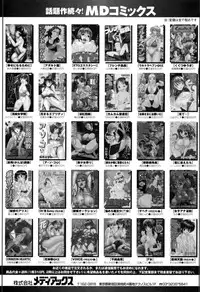 [Nishimura Haruka] Pukupuku Ranmai (Puffy Crazed Little Sister) [English]