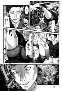 COMIC XO 2009-09 Vol.40