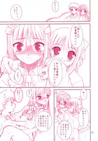 (C65) [Dieppe Factory (Alpine)] DIRTY FINGERS (Tsukihime)