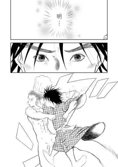 Mousou Meisaku Kuradashi Gekijou Sono 5 "Nankite Go"